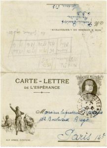 Lettre adressée au pasteur Jean Bianquis - poste militaire (1917)